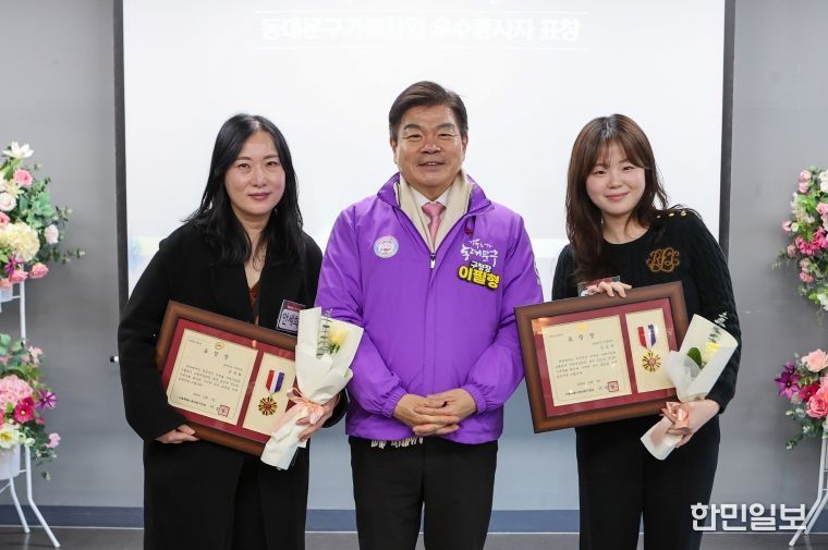 동대문구가족센터, 2025 가족사업 최종보고회 성료