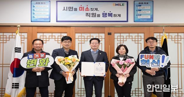 인천시설공단(이사장 김재보)이 행정안전부 주관 「2025년 정부혁신 왕중왕전」에서 ‘성과를 창출하는 일하는 방식 혁신’ 분야 행정안전부 장관상을 수상했다.