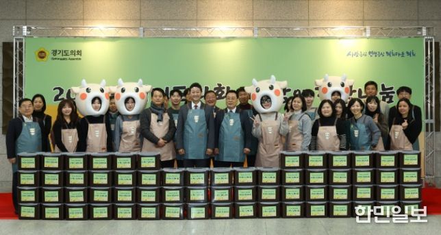 경기도의회, ‘사랑의 김장 나눔’ 개최...취약계층에 김치 400상자 전달, 따뜻한 온기 전해