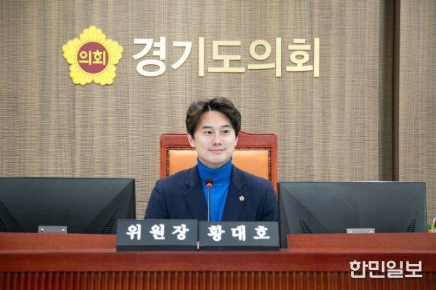 황대호 위원장(더불어민주당, 수원3)