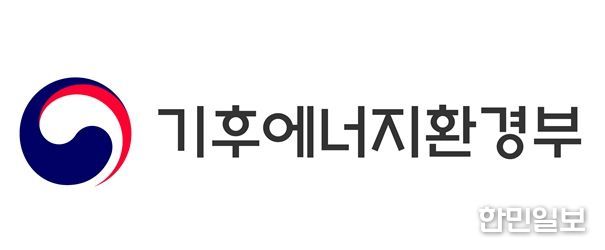 기후에너지환경부