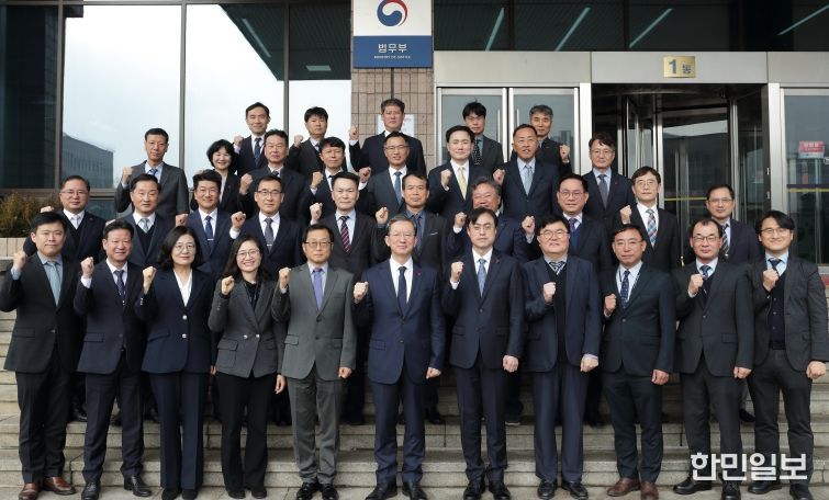 법무부, 전국 출입국기관장회의 개최