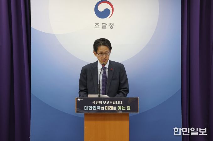 2026 주요업무계획 발표