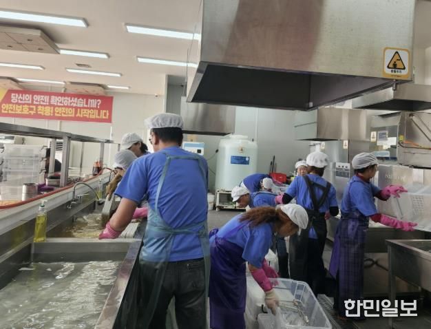 세척 작업 중인 세척사업단