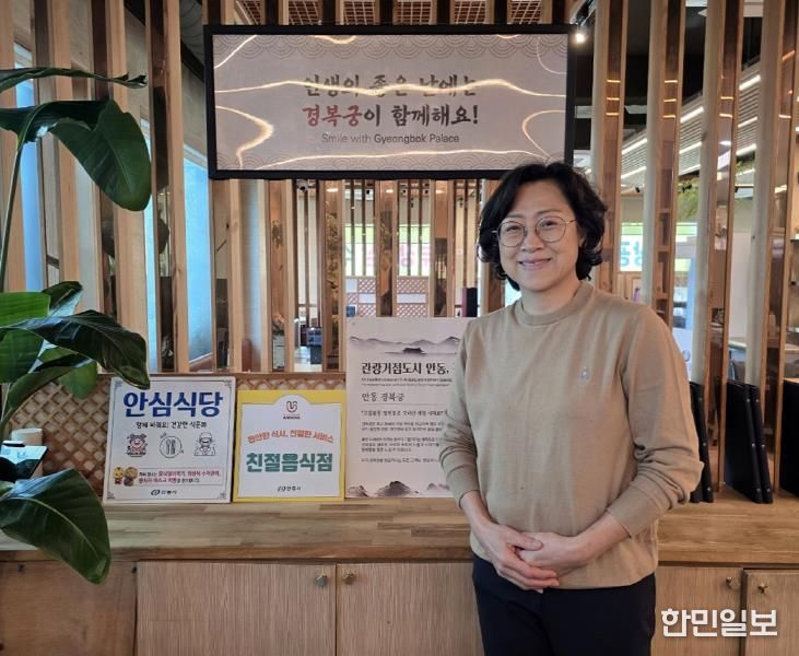 안동시, 친절음식점 10개소 신규 지정