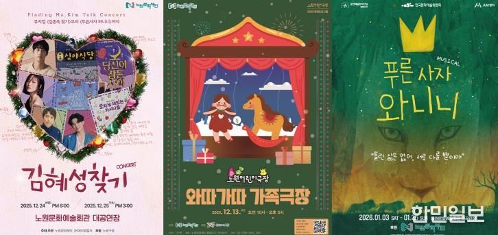 3개공연 포스터 묶음