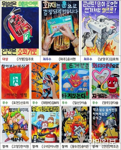 공모전 수상작