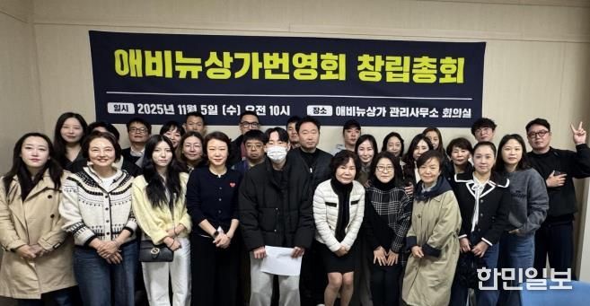 갈매애비뉴상가번영회 회원들이 상인회 등록 및 골목형상점가 지정 준비를 위한 창립총회를 개최했다.