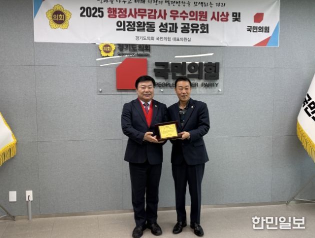 경기도의회 이병길 의원