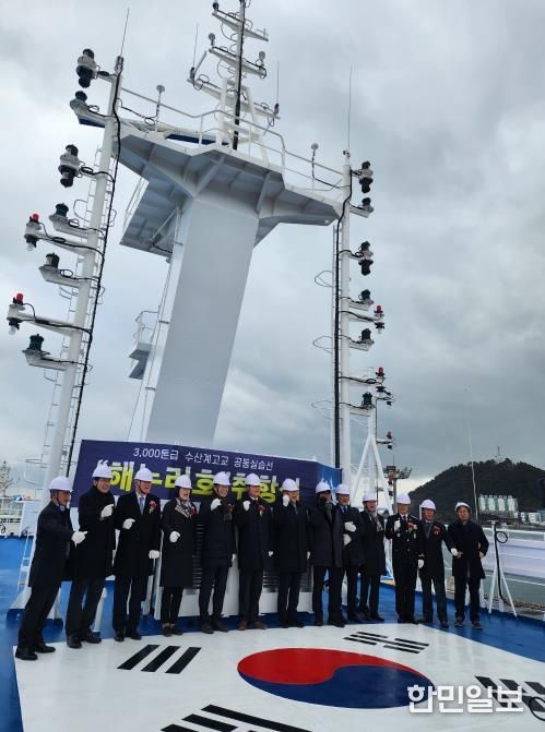 전남·경북·인천·경남·충남 등 5개 시도교육청과 교육부, 해양수산부 관계자들이 12일 해누리호에서 기념촬영을 하고 있다.