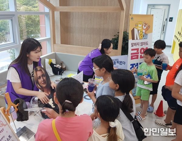 김해시서부보건소, ‘찾아가는 건강체험관’