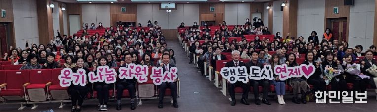 자원봉사자의 날