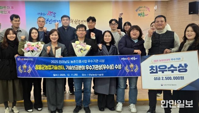 장흥군농업기술센터, 기관평가 2개 분야 ‘우수기관’ 선정