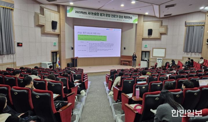 충북교육청, 서논술형 평가 문항 전문가 양성 직무연수 운영