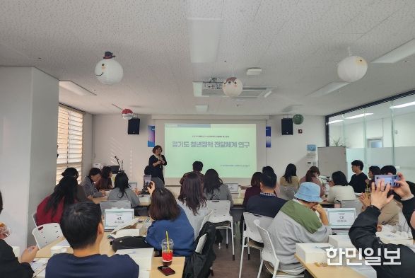 경기청년공간 소통의날