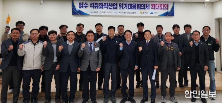 협의체 확대회의 사진