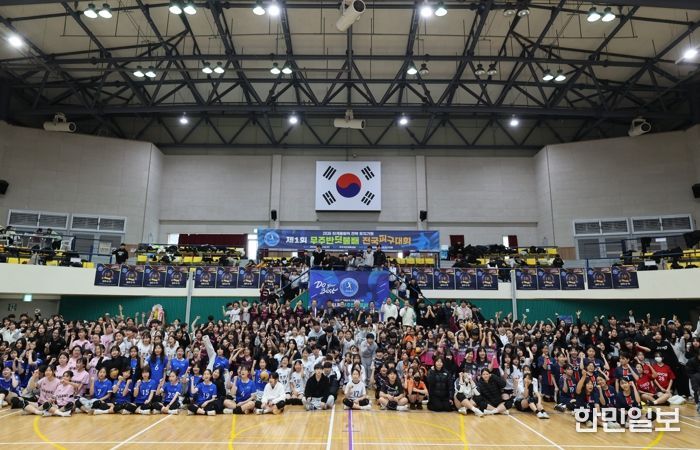 2036 하계올림픽 전북 유치 기원, “제1회 무주반딧불배 전국 피구대회” 개최