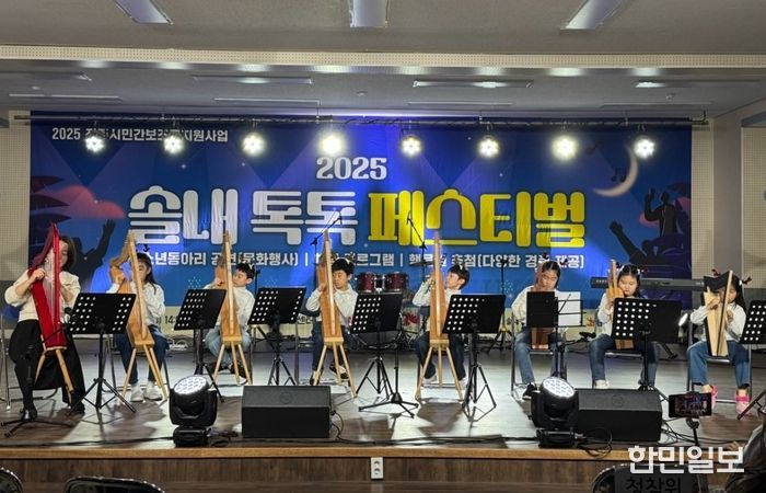 전주시 청소년센터, 청소년 문화행사 ‘풍성’