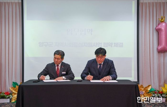 양구군‧강원도장애인종합복지관 장애인 복지 협력 강화