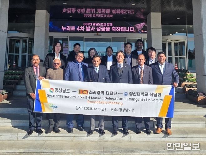 스리랑카대표단방문