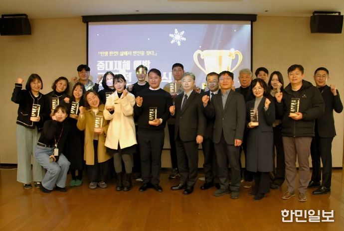 공모전 시상식 현장