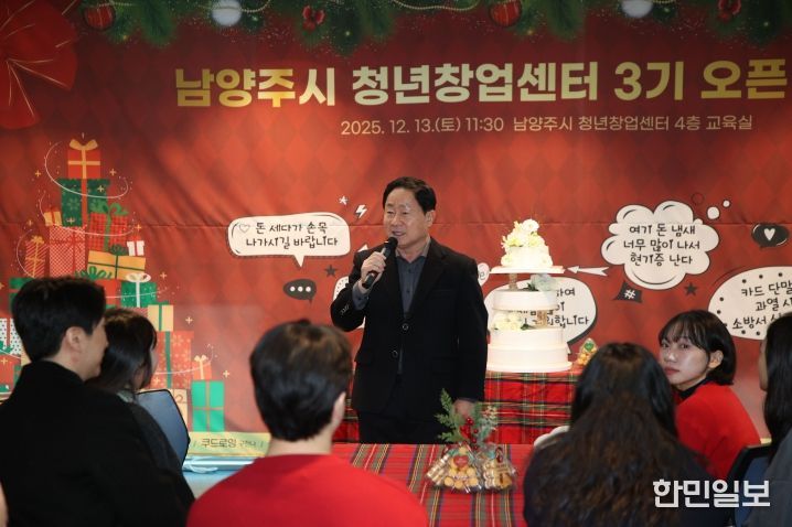 축사를 전하는 주광덕 시장