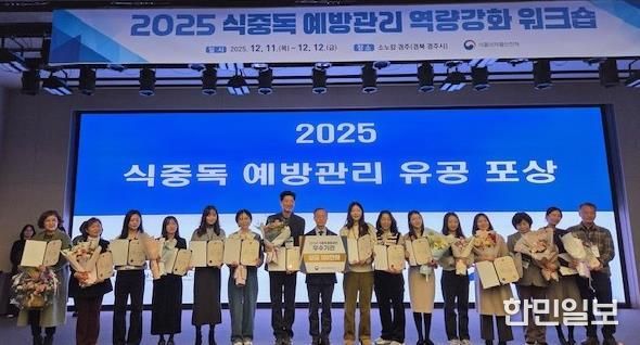 수상 기념 사진