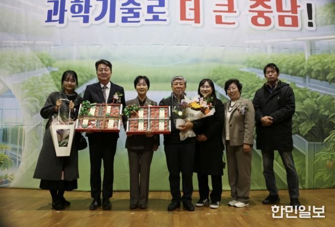 홍성군, 전국 우수농업기술센터 최우수상 수상
