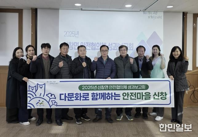 제1차 노인돌봄 통합지원회의 진행 사진