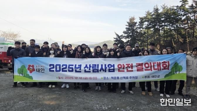 12일 흥주사 맥문동 산책로에서 진행된 숲가꾸기 행사 모습.