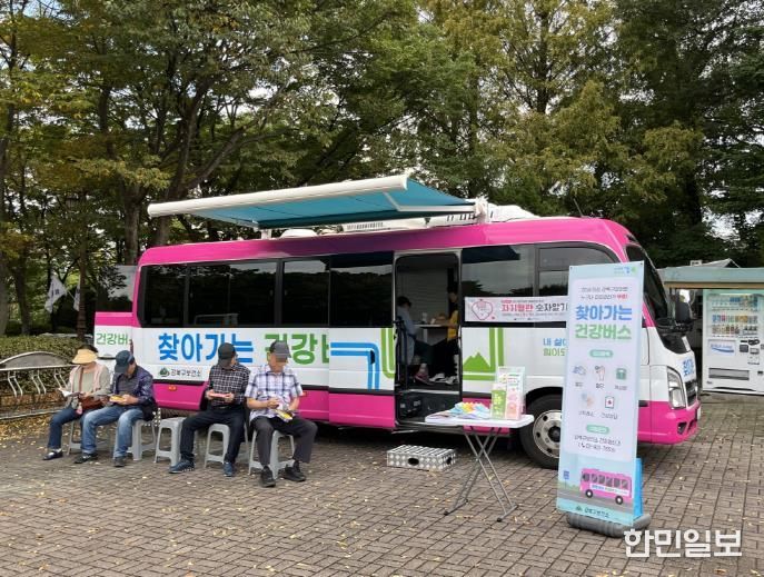 구민들이 건강관리버스를 이용하고 있다.