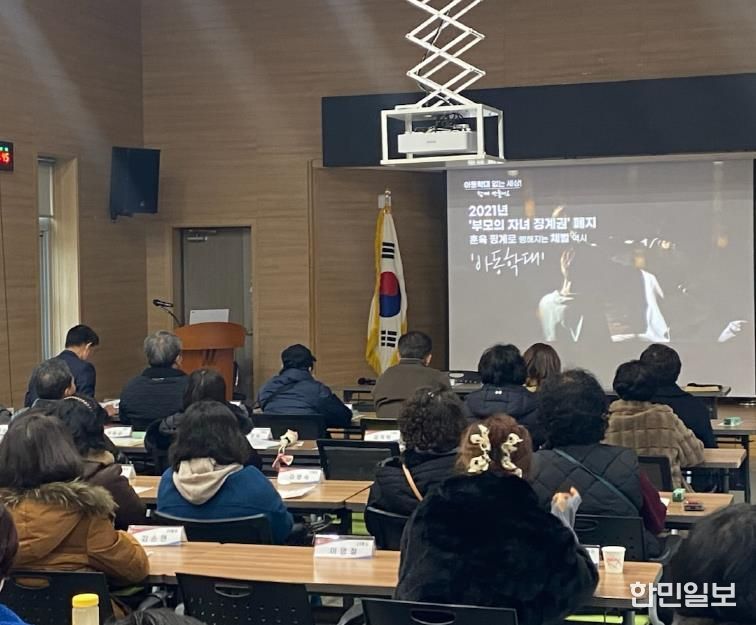 원주시, 아동학대 예방 홍보 캠페인 실시