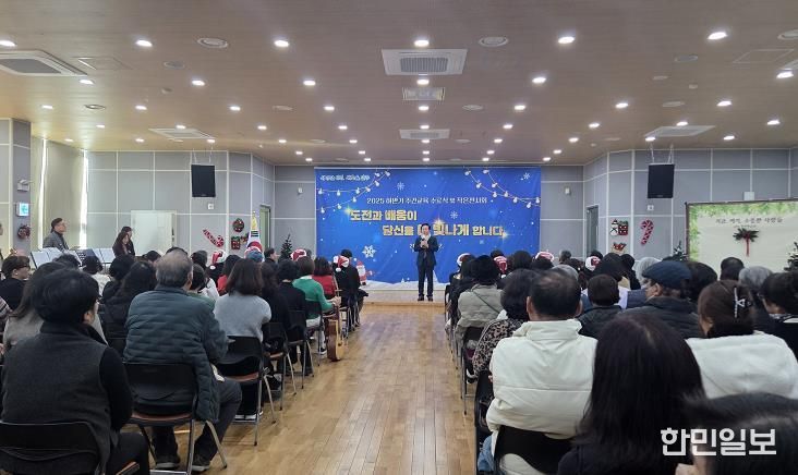 안동시 평생학습관, 2025 하반기 주간교육 수료식 및 작은전시회 개최