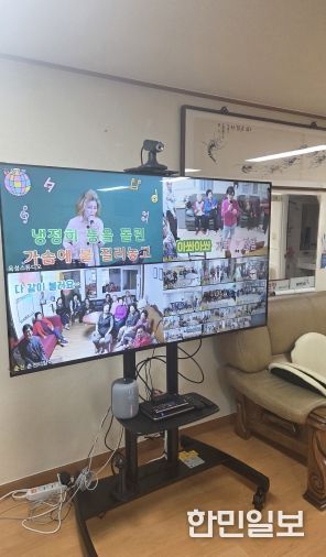 춘천지역 스마트경로당 구축