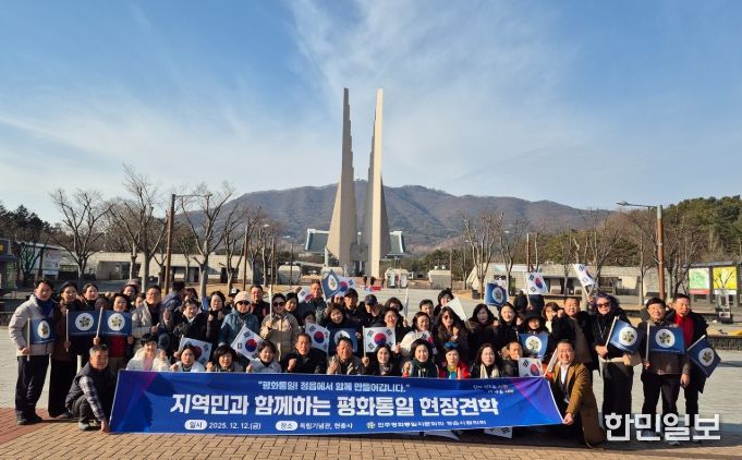 정읍 민주평통, 독립기념관·현충사 견학