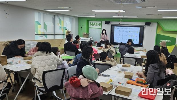 가족과 함께하는 ‘체험 수업’