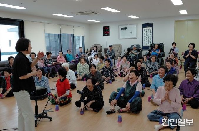 경로당 프로그램