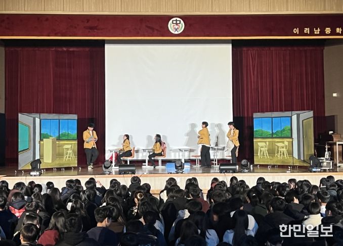 익산시, 찾아가는 공연으로 청소년 도박 예방