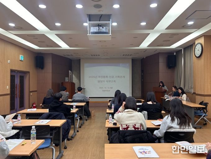 민원 담당 공무원 대상 ‘실무 중심 직무교육’