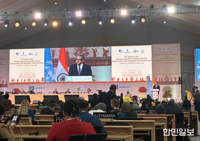 제20차 유네스코 무형유산보호협약 정부간위원회