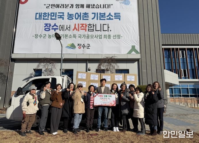 (사)한국농식품여성CEO연합회 전북도지회 기탁
