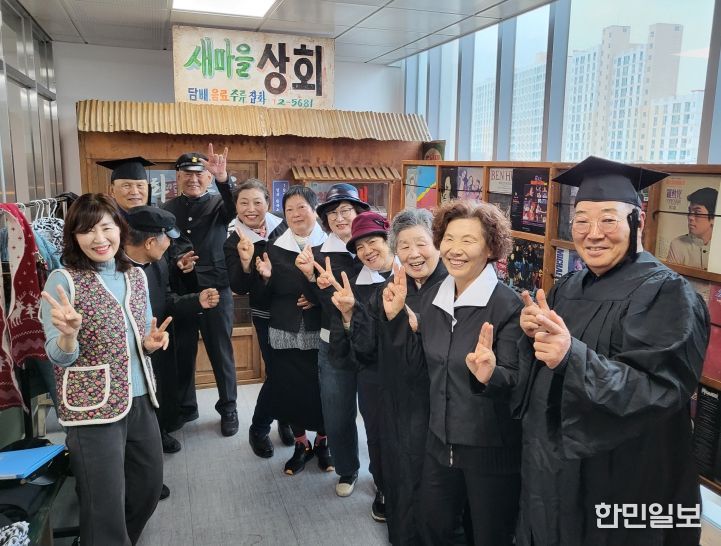 남원동부노인복지관,‘피어나는 기억점빵’조성