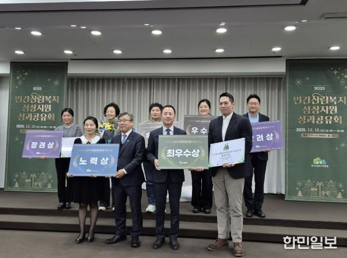 가평 사회적기업 ㈜채움숲, 산림복지 평가 '최우수'