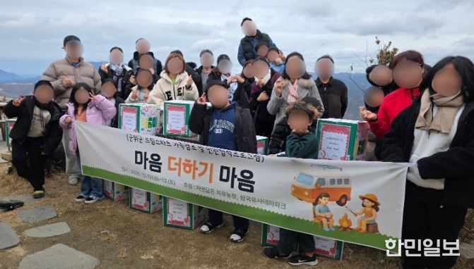 마음 더하기 마음’가족캠프 및 민관협력 프로그램