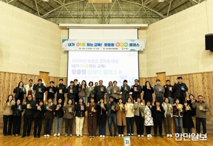 보성군 공직자 맞춤형 교육‘원데이 클래스2’ 추진_ '원데이클래스2' 체험프로그램에서 만든 하바플라리움 무드등을 들고 사진을 찍었다