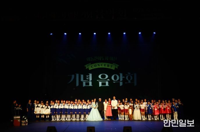 ‘아동친화도시 이천 기념 음악회’ 시민 호응 속 성황리 개최