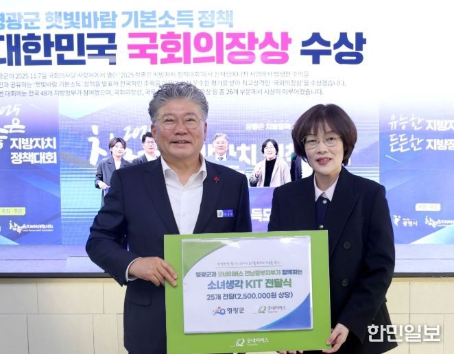 굿네이버스 여아지원사업 ‘소녀생각KIT’전달