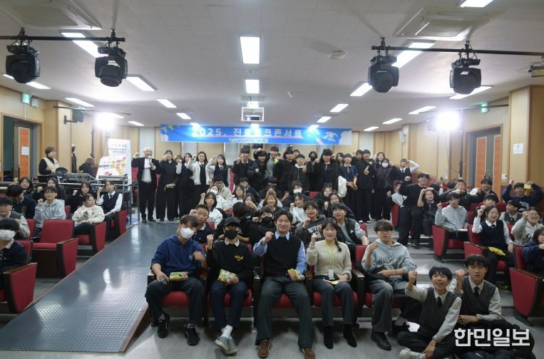 진로토크콘서트