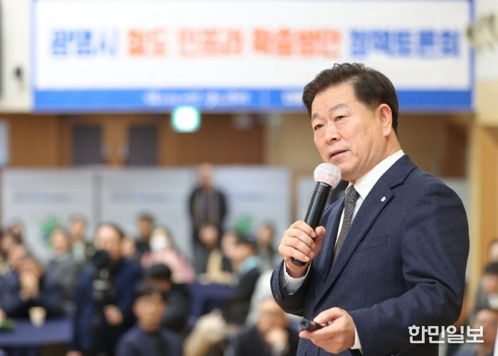 박승원 광명시장이 15일 오후 시청 대회의실에서 열린 '광명시 철도 인프라 확충방안 정책토론회'에 참석해 발제하고 있다.