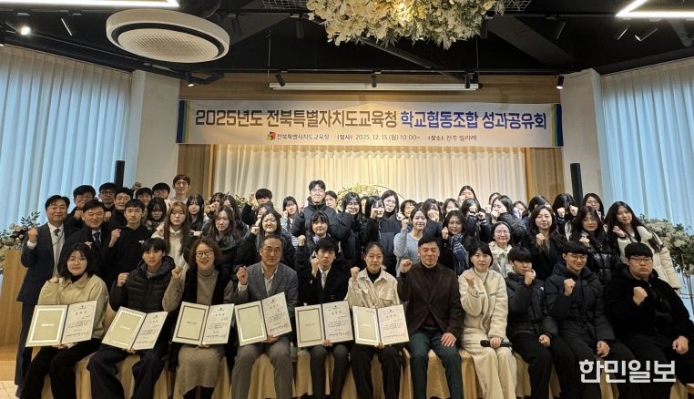 협동조합 성과공유회